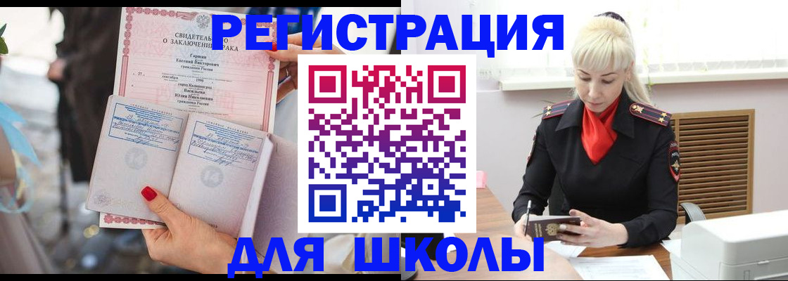 форма 3 в Палласовке